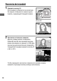 Страница 66