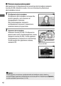 Страница 68