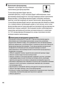 Страница 70