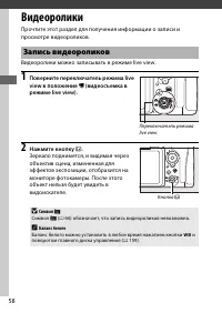 Страница 84