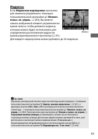 Страница 89