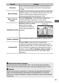 Страница 91