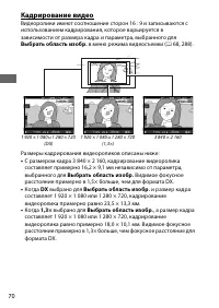 Страница 96