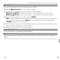 Страница 103