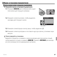 Страница 105