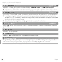Страница 112