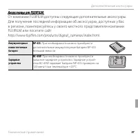 Страница 115