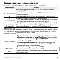 Страница 125