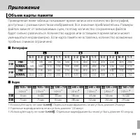 Страница 129