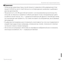 Страница 135