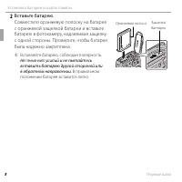 Страница 26
