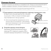 Страница 32