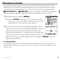 Страница 37