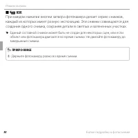 Страница 48