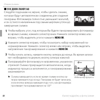 Страница 50