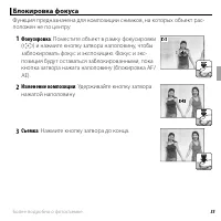 Страница 53
