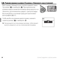 Страница 56
