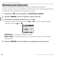 Страница 60