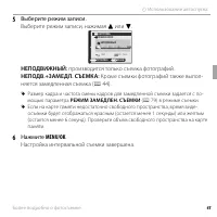 Страница 61
