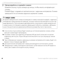 Страница 62