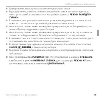 Страница 63