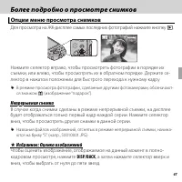 Страница 65