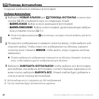Страница 70