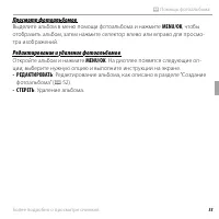 Страница 71