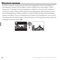 Страница 72