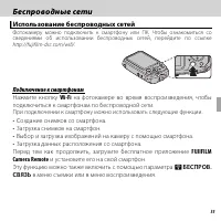 Страница 73