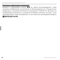 Страница 74