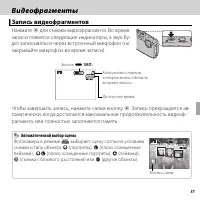 Страница 75