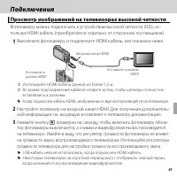Страница 79