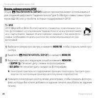 Страница 82
