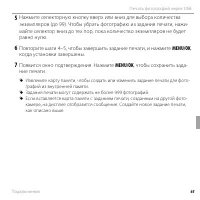 Страница 83