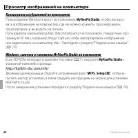 Страница 84