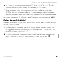 Страница 87