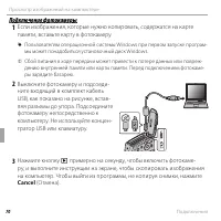 Страница 88