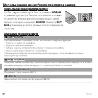 Страница 98