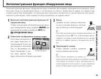 Страница 45