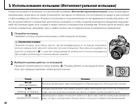 Страница 50