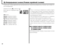 Страница 58