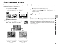 Страница 61