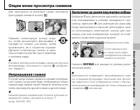 Страница 63