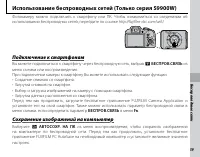 Страница 71