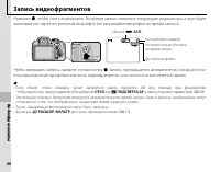 Страница 72