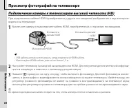 Страница 76