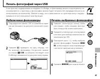 Страница 77