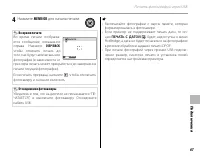 Страница 79