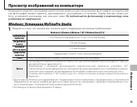 Страница 83